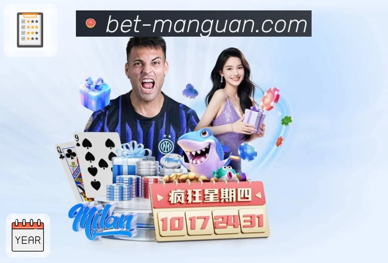 满冠体育极速版App展示图
